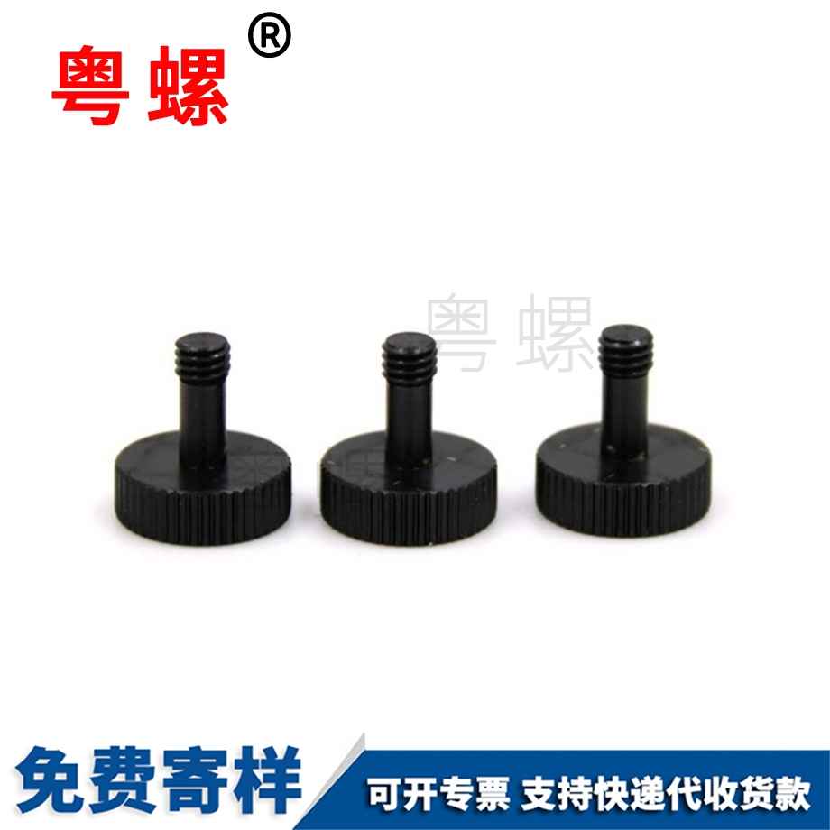 安陽(yáng)非標(biāo)螺絲