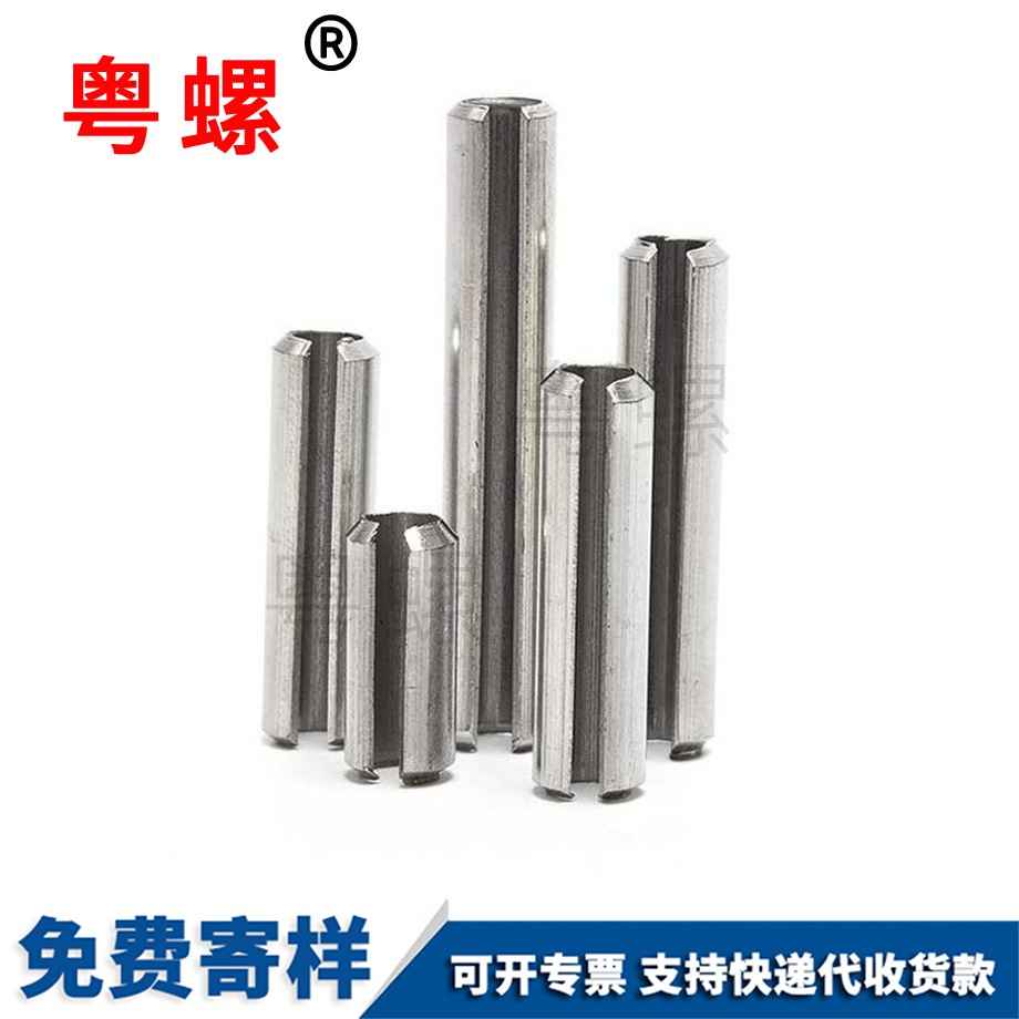 迪慶彈性圓柱銷
