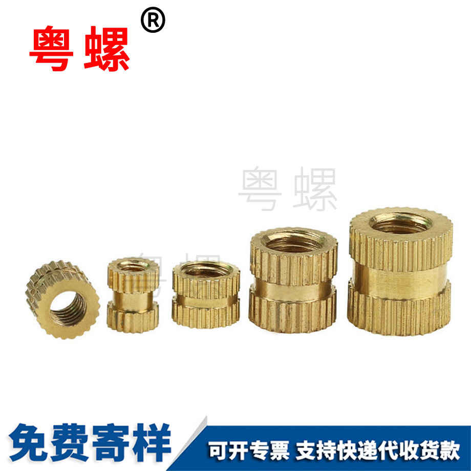 迪慶預埋件注塑迪慶銅螺帽