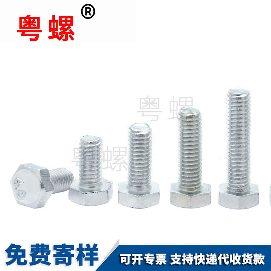 訂制國標(biāo)黑河GB30