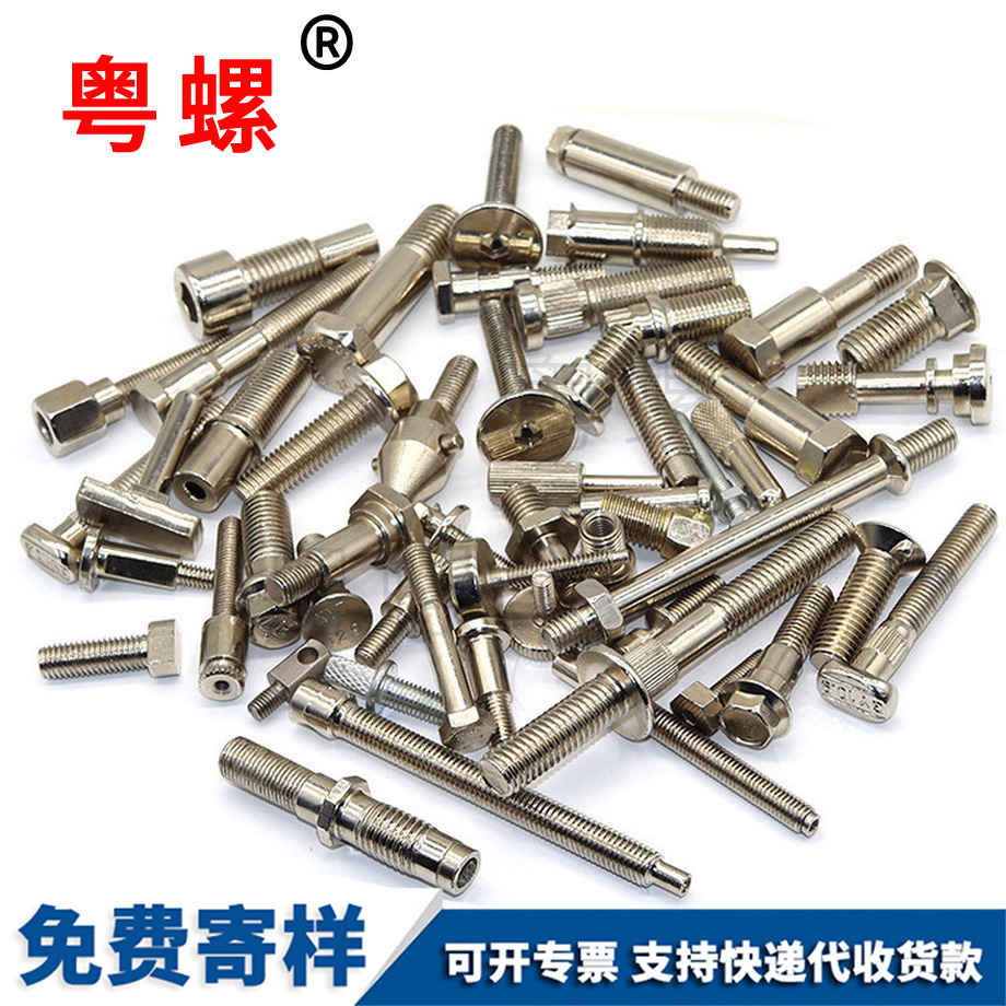 臨滄非標(biāo)螺栓
