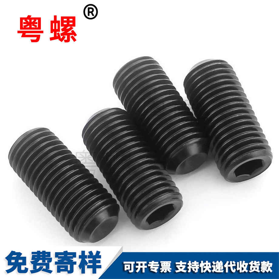 黑色凹端機米