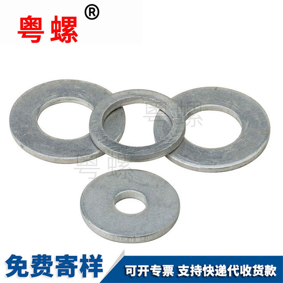 牡丹江鋁合金平墊鋁制