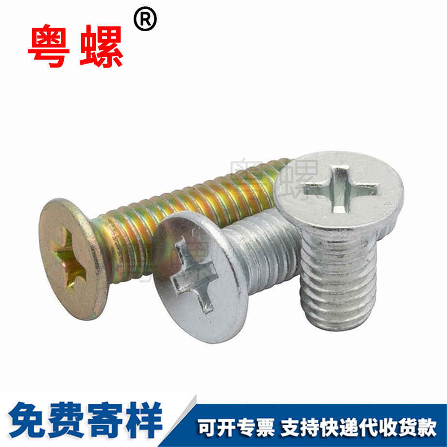 供應(yīng)鍍鋅牡丹江GB819
