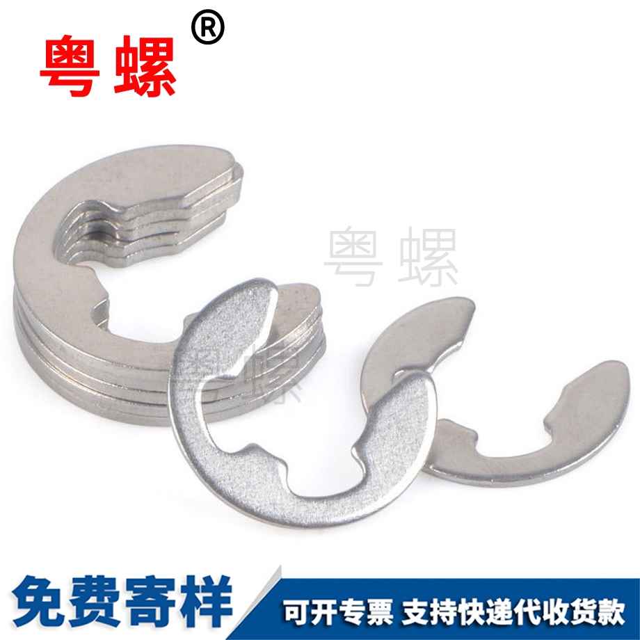 開口楚雄擋圈