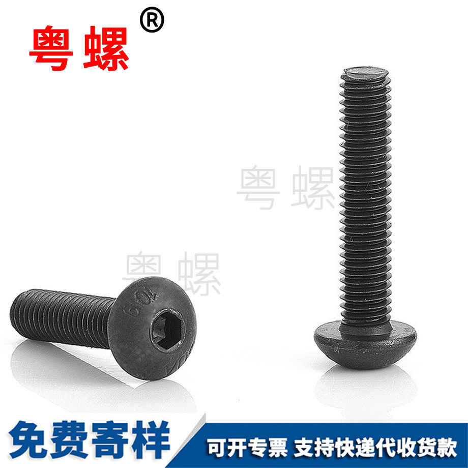 黑河盤頭內(nèi)黑河六角螺栓