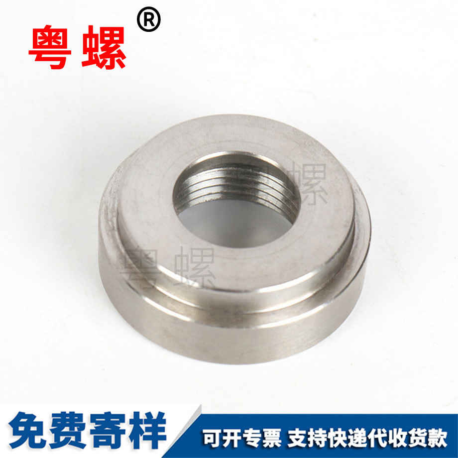 迪慶非標接頭